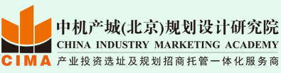 產業規劃,園區規劃