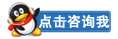規劃咨詢