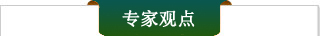 生態(tài)城市建設(shè)規(guī)劃