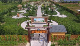 河間景和田園綜合體發展規劃