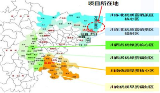 四川宣漢縣馬渡石林茶海觀光農業園總體建設規劃
