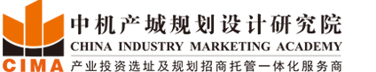 中機院智能制造規(guī)劃專題