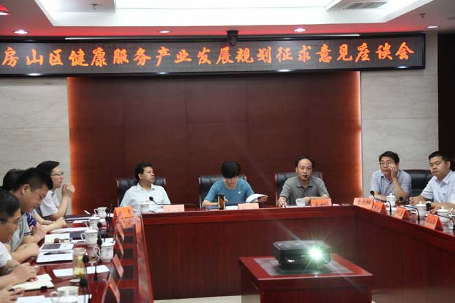 中機院健康產業規劃會議