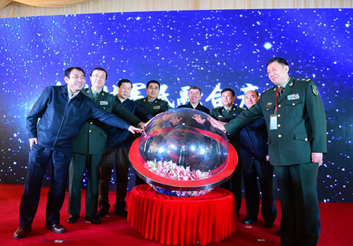 中關村軍民融合產業園正式啟動
