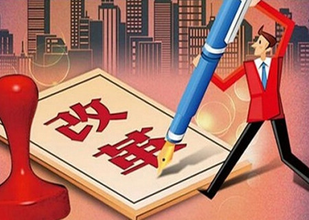 中機(jī)院推進(jìn)供給側(cè)改革 加快發(fā)展新經(jīng)濟(jì)