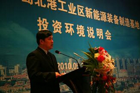 哈爾濱市新能源裝備產業(yè)發(fā)展規(guī)劃