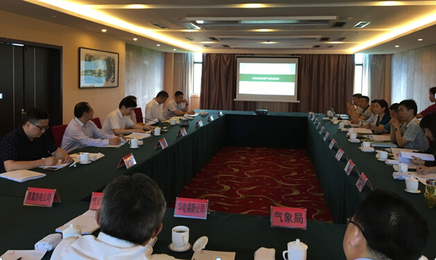 無為縣新能源產業發展規劃（2016-2030年）評審會