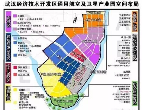 通用航空產(chǎn)業(yè)項目聚集示范區(qū)落地漢南