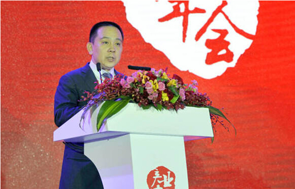 華夏幸福產業發展集團總裁趙威在年會上致辭