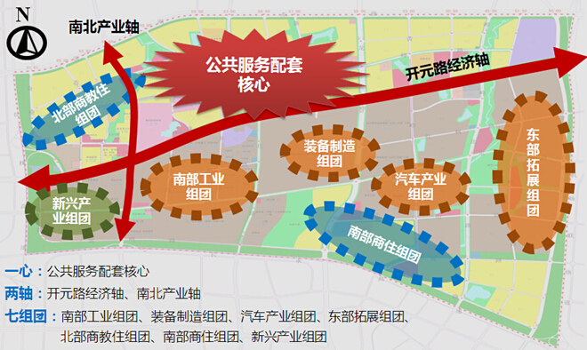 星沙產業基地產業布局圖