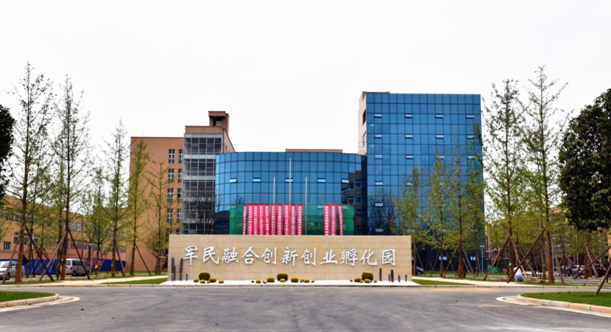羅江縣金山鎮(zhèn)軍民融合特色小鎮(zhèn)規(guī)劃