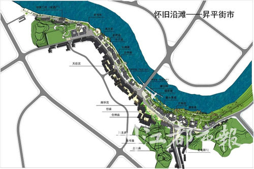 自貢文旅小鎮規劃圖