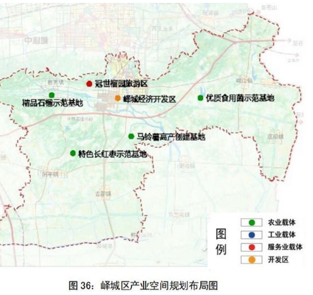 嶧城區產業空間規劃布局圖