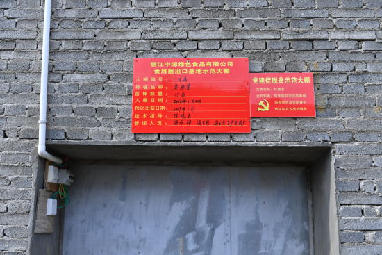 中機院工業園區規劃