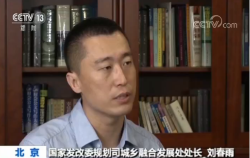 特色小鎮發展路徑,特色小鎮整改
