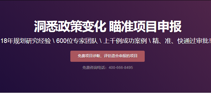 國家農林扶持資金申報項目,國家農林扶持資金申報時間,國家農林扶持資金申報要求