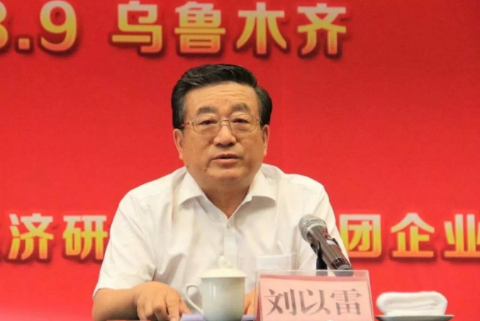 中國(guó)投資咨詢公司首席經(jīng)濟(jì)學(xué)家 劉以雷