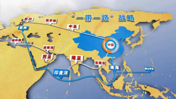 “一帶一路”給全球帶來發展新機遇？