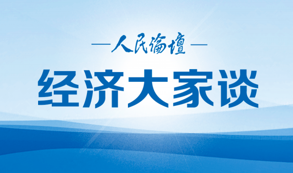 世界一流企業特征,中機院企業戰略規劃