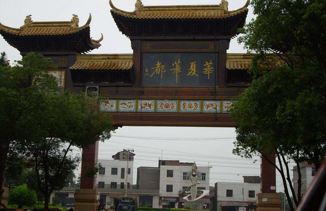 江西文港鎮(zhèn)特色小鎮(zhèn)建設(shè)問(wèn)題,江西文港鎮(zhèn)特色小鎮(zhèn)建設(shè)對(duì)策