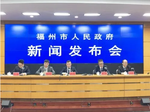 福州國土空間規劃
