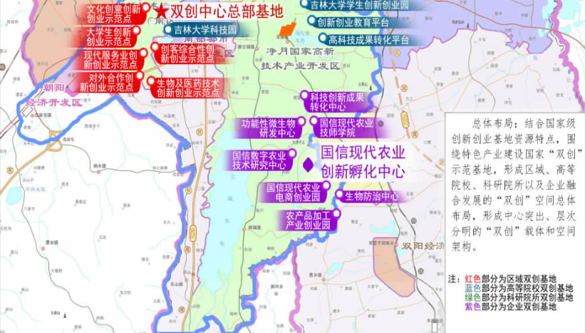 長春國家級創新創業基地示意圖