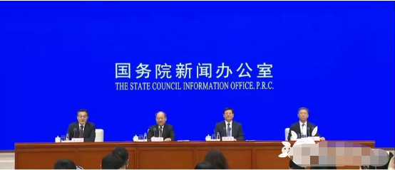 “十四五”新型基礎設施建設規劃