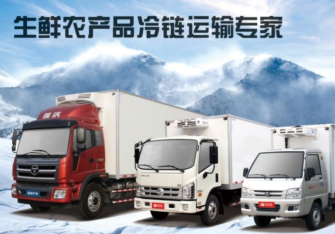 浙江農產品冷鏈物流存在的問題