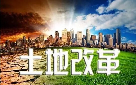 指標(biāo)跨區(qū)域流轉(zhuǎn)，城鄉(xiāng)建設(shè)用地增減掛鉤