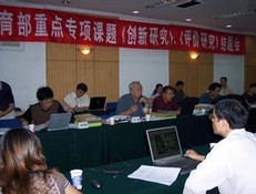 十四五專項課題研究案例