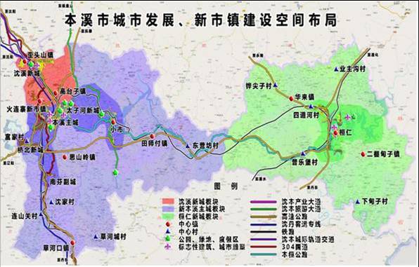 本溪市產業規劃建設