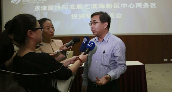 中心商務(wù)區(qū)戰(zhàn)略合作和落戶協(xié)議在濱海新區(qū)簽約現(xiàn)場(chǎng)