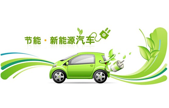 我國(guó)新能源汽車(chē)產(chǎn)業(yè)