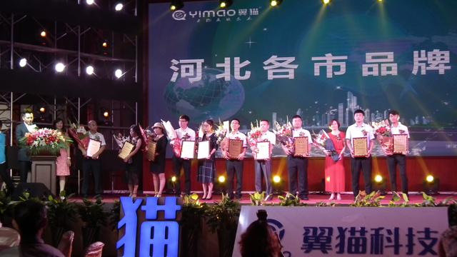 翼貓科技定位于迎接“互聯(lián)網(wǎng)+”浪潮,立足于大健康產(chǎn)業(yè)