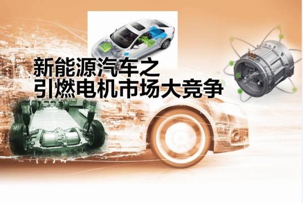 新能源汽車產業發展