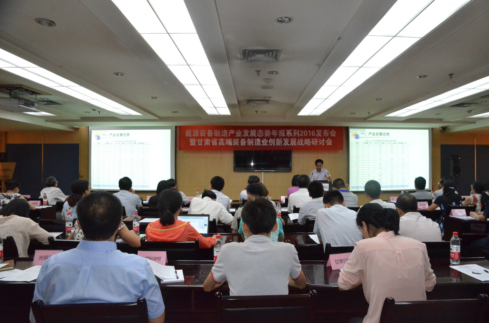 《能源裝備制造產業發展態勢年報2016》等系列報告發布會蘭州舉行