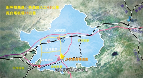呼和浩特沙良物流園規劃發展