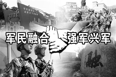 襄陽(yáng)推動(dòng)軍民融合產(chǎn)業(yè)沖刺千億大關(guān)