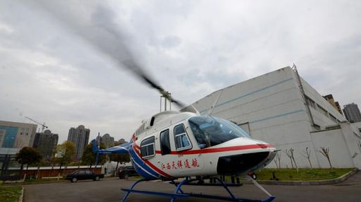 江西通用航空產業發展規劃建設