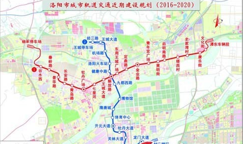 《洛陽市城市軌道交通第一期建設規劃(2016—2020年)》獲批
