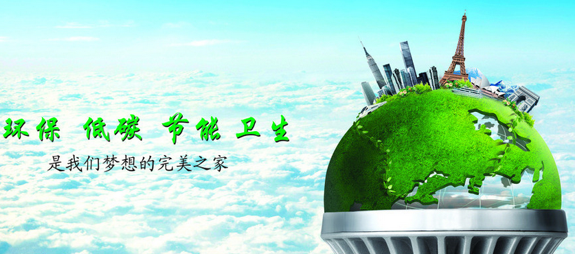 節(jié)能環(huán)保產(chǎn)業(yè)總體規(guī)模迅速擴大和產(chǎn)業(yè)結(jié)構(gòu)逐步調(diào)整