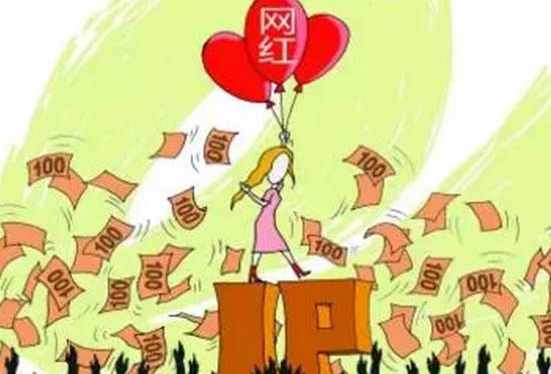 為什么網紅經濟能和文化創意產業關聯在一起的研究分析
