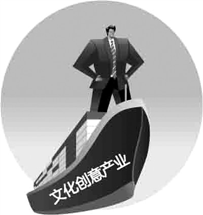 未來(lái)五年北京市文化創(chuàng)意產(chǎn)業(yè)的發(fā)展思路和發(fā)展重點(diǎn)研究