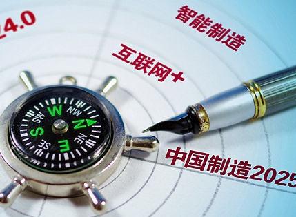 互聯網+與傳統產業的融合創新步伐正在加速