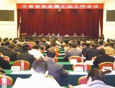 用全球眼界和國際視野統一對湖南有色工業的看法和認識
