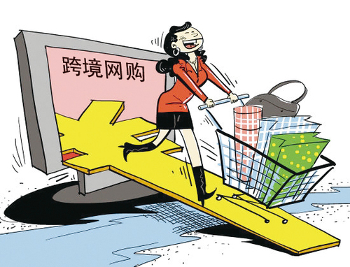 大連跨境電商邁入了新的時代 呈現出了良好的發展勢頭