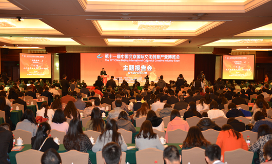 文化創意產業成為國民經濟支柱性產業、'文化+'還將創造更多可能性
