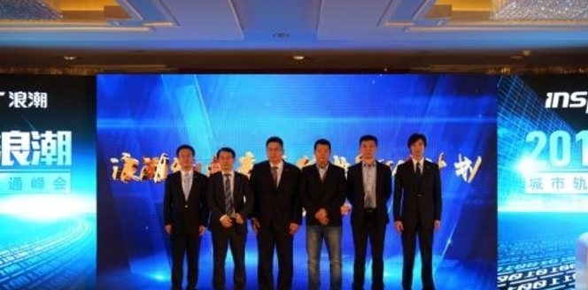 城市軌道迎來巨大機遇 M1計劃發力軌道交通