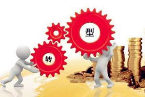 打造中國高端建材賣場新模式 助推木產(chǎn)業(yè)轉(zhuǎn)型升級