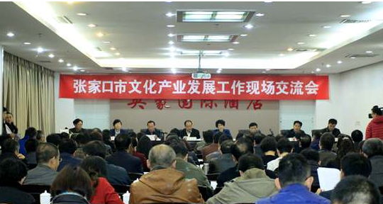 張家口推動(dòng)'文化+' 積極培育新興文化業(yè)態(tài)